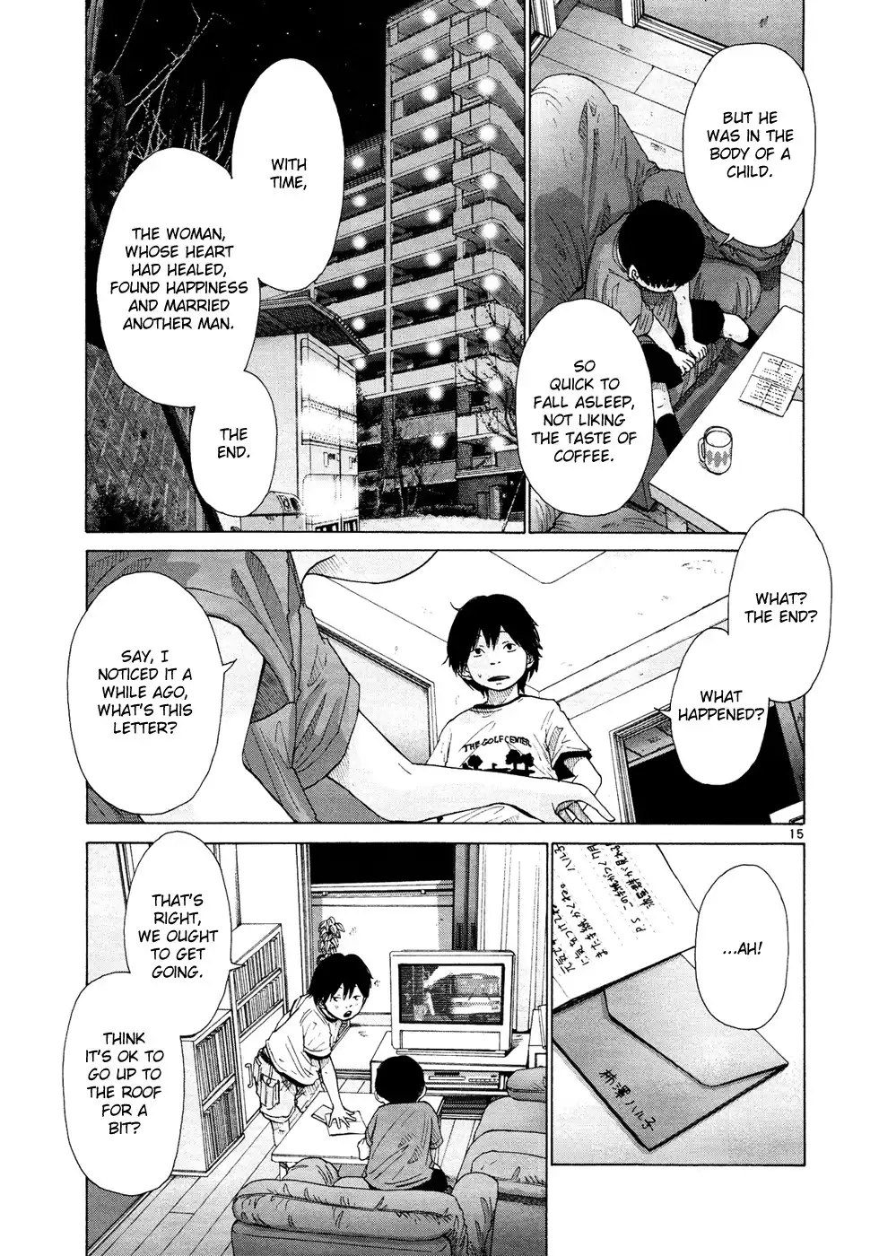 Hikari no Machi (ASANO Inio) Chapter 9 16